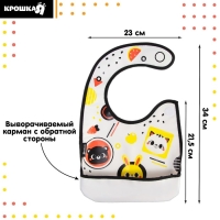 Нагрудник для кормления &laquo;Малыши&raquo; Г. Доман непромокаемый на липучке, с карманом