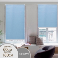 Штора рулонная &laquo;Нега&raquo;, блэкаут, 60&times;180 см, цвет серо-голубой