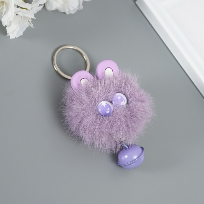 Пушистик на кольце Пушистик на кольце "Звёздные глазки с бубенчиком" фиолетовый 8,5х6х6 см