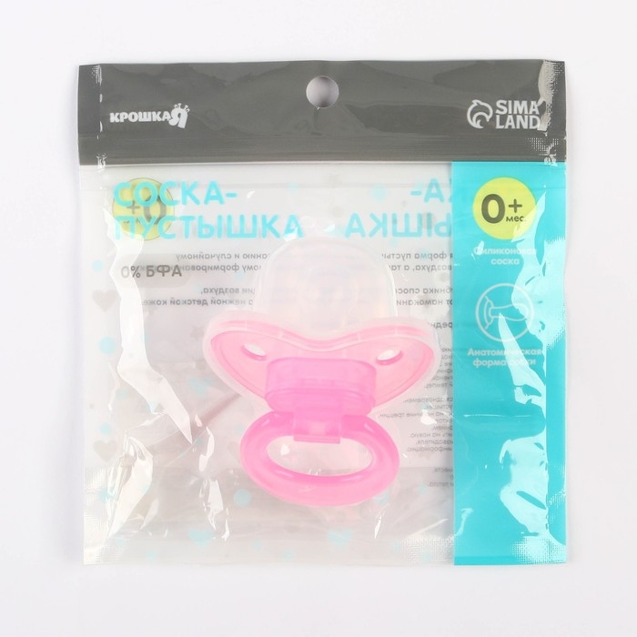 Соска - пустышка силиконовая ортодонтическая, от 0 мес., цвет розовый Соска - пустышка силиконовая ортодонтическая, от 0 мес., цвет розовый