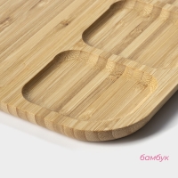 Менажница Доляна Striata, 25&times;25&times;1,5 см, 4 секции, бамбук