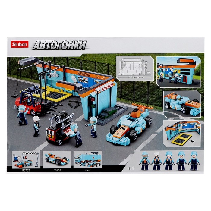Конструктор гоночная машина &laquo;Сервисный бокс&raquo; Sluban Автогонки, 555 деталей, 6+