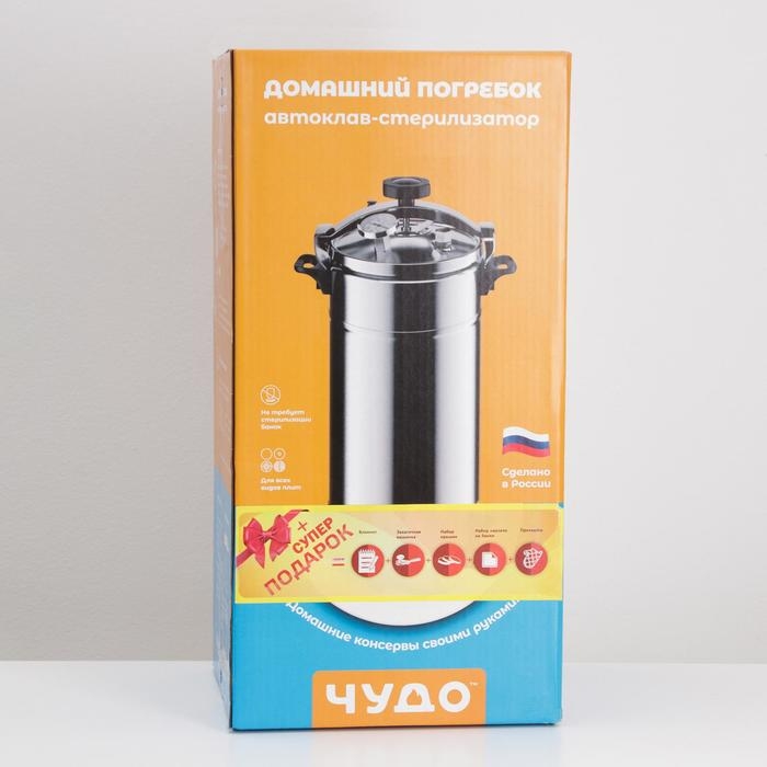 Автоклав-стерилизатор &laquo;Домашний погребок&raquo;, 22 л, манометр, термометр, клапан сброса давления