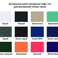 Папка для хранения документов Devon Maxi Plus на заказ