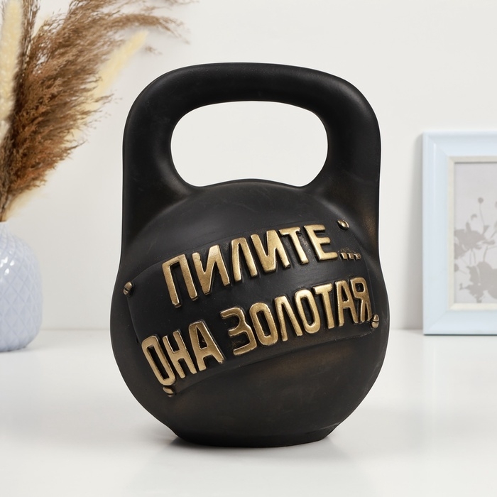 Копилка Копилка "Гиря пилите" 21х21х28см