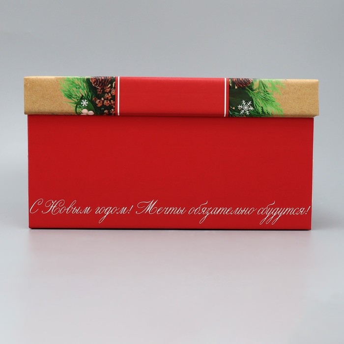 Коробка подарочная новогодняя складная &laquo;С наилучшими пожеланиями&raquo;, 31.2 х 25.6 х 16.1 см, Новый год