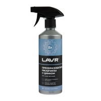 Преобразователь ржавчины LAVR с цинком, 500 мл, триггер, Ln1436 Преобразователь ржавчины LAVR с цинком, 500 мл, триггер, Ln1436