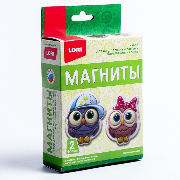 Магниты из гипса &laquo;Маленькие совята&raquo;