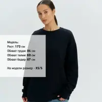 Свитшот оверсайз унисекс Omnifit, черный, размер XS/S