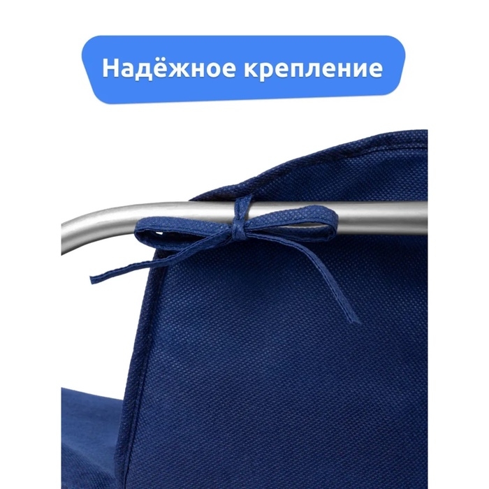 Сиденье для санок - матрас, универсальное, цвет синий Сиденье для санок - матрас, универсальное, цвет синий
