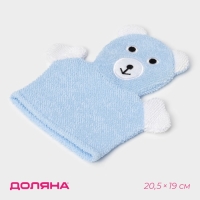 Мочалка-варежка детская для купания Доляна &laquo;Мишка&raquo;, 22 см