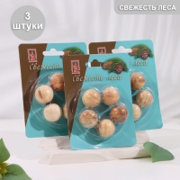 Аромашарики деревянные "Свежесть леса", 15 шт, Богатство Аромата Аромашарики деревянные "Свежесть леса", 15 шт, Богатство Аромата