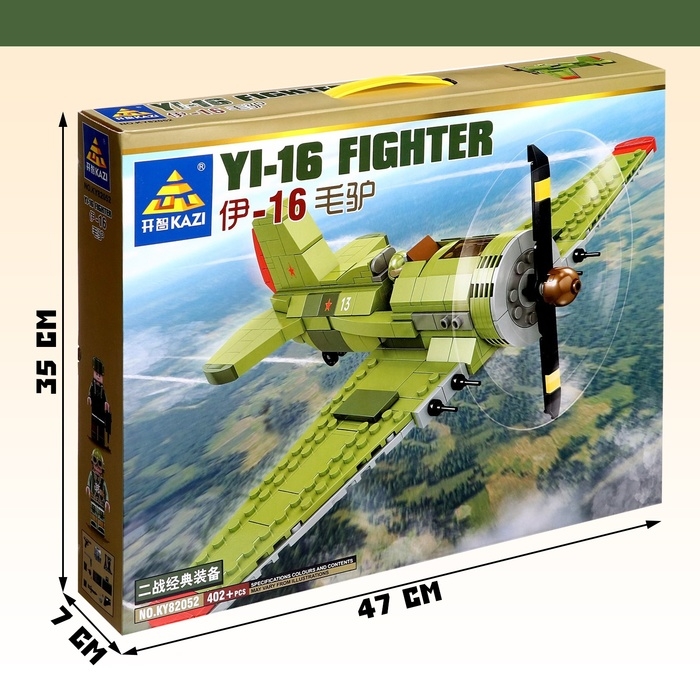 Конструктор &laquo;Авиация. Истребитель&raquo;, 402 детали