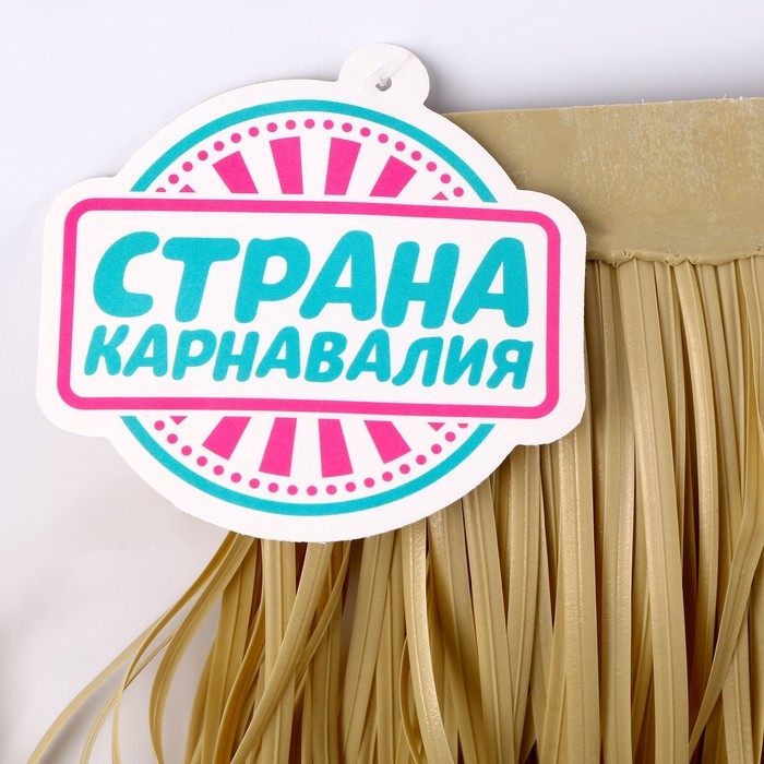 Декор &laquo;Искусственная солома&raquo;, цвет бежевый