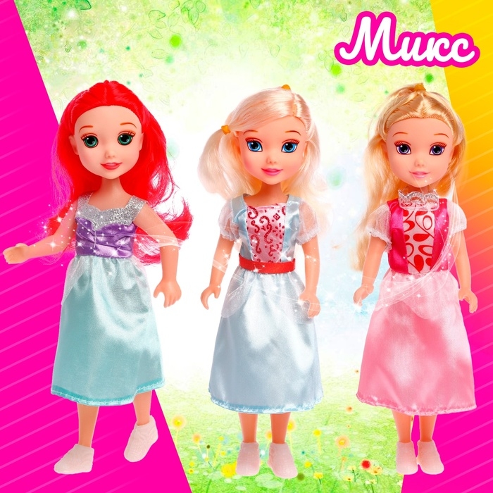Кукла сказочная &laquo;Принцесса&raquo; в платье, МИКС