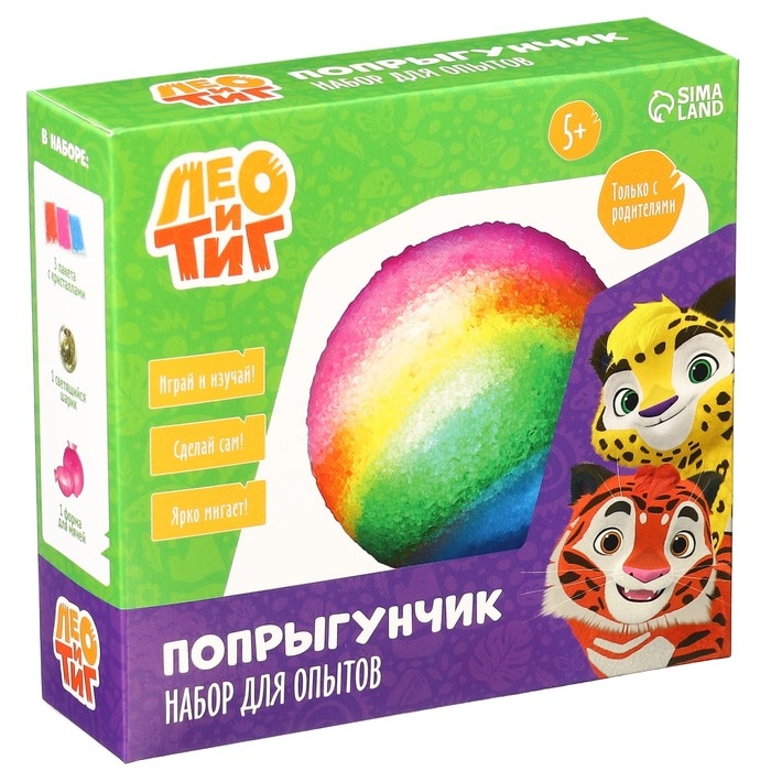 Набор для опытов Лео и Тиг &laquo;Попрыгунчик&raquo;, светящийся мяч