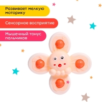 Спиннер для ванной «Осьминожка», на присоске Спиннер для ванной «Осьминожка», на присоске