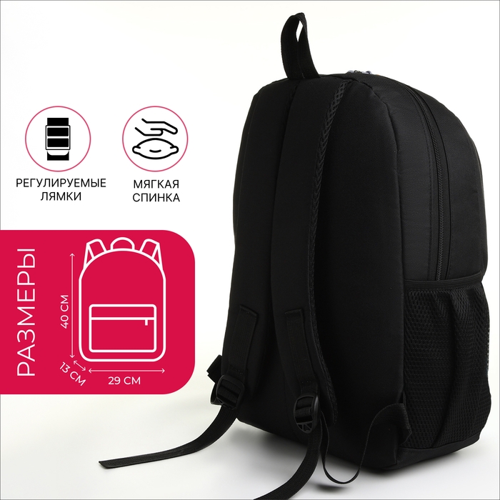 Рюкзак школьный, 2 отдела молнии, 3 кармана, цвет чёрный/розовый