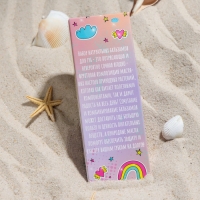 Набор из трёх бальзамов для губ &laquo;Ваниль&raquo;, &laquo;Виноград&raquo;, &raquo;Персик&raquo;