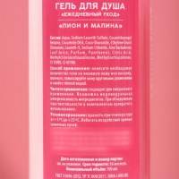 Подарочный набор косметики &laquo;С 8 Марта!&raquo;, гель для душа 100 мл и шампунь для волос 100 мл, ЧИСТОЕ СЧАСТЬЕ