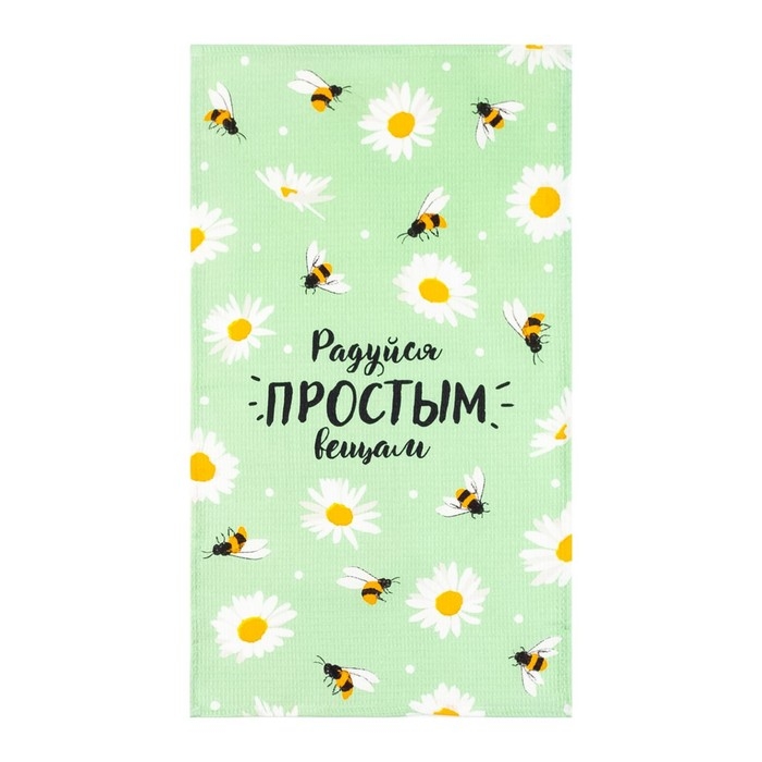 Набор полотенец кухонный "Доляна" Ромашки 35х60см-2шт, 100% хлопок