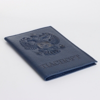 Обложка для паспорта, цвет тёмно-синий Обложка для паспорта, цвет тёмно-синий