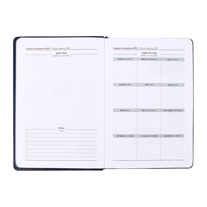 Ежедневник датированный 2025 года, ESCALADA, A5 176 листов, твердая обложка кожзам с поролоном, блинтовое тиснение, перфорация на обложке, блок 70 г/м2, синий