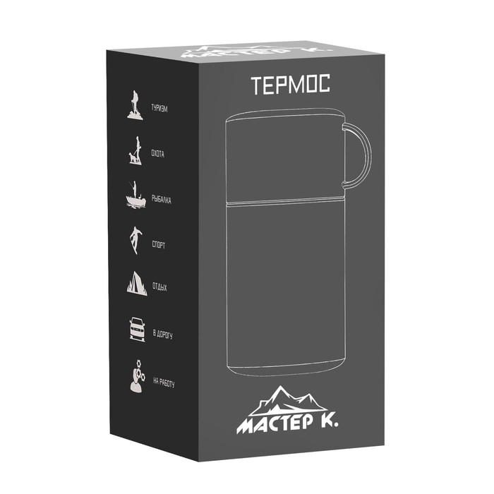 Термос для еды, для чая Термос для еды, для чая "Мастер К.", 550 мл, сохраняет тепло 12 ч, 17 х 11 см