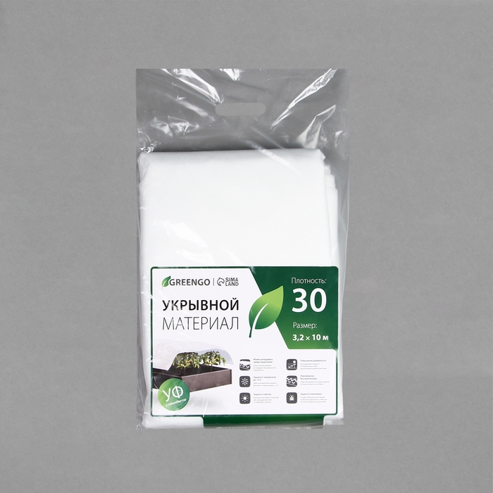 Материал укрывной, 10 &times; 3,2 м, плотность 30 г/м&sup2;, спанбонд с УФ-стабилизатором, белый, Greengo, Эконом 30%