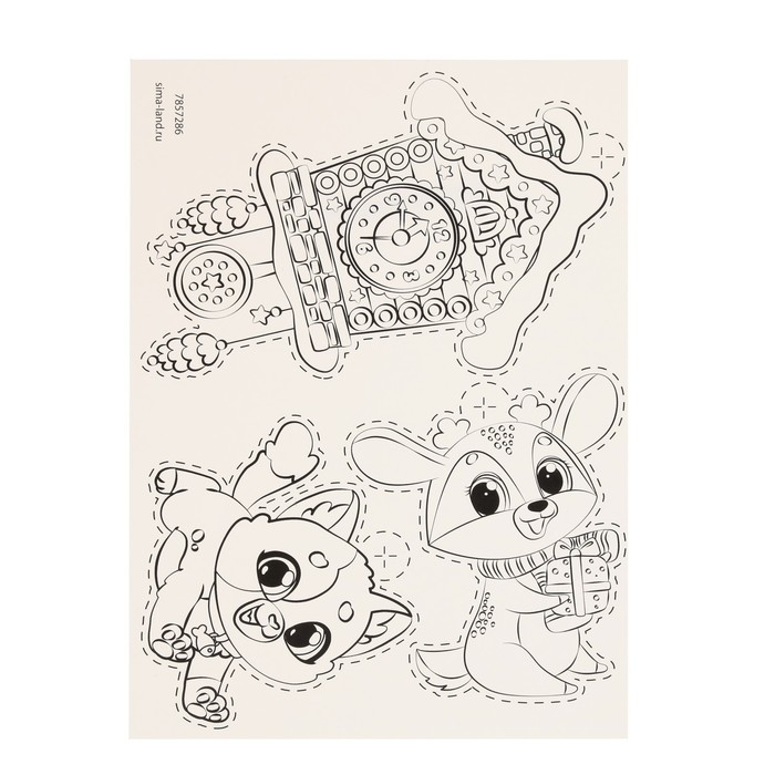 Набор для опытов &laquo;Ёлочные игрушки&raquo;, 3 игрушки