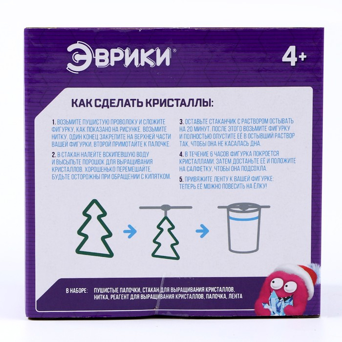 Набор для выращивания кристаллов &laquo;Новогодняя елка&raquo;