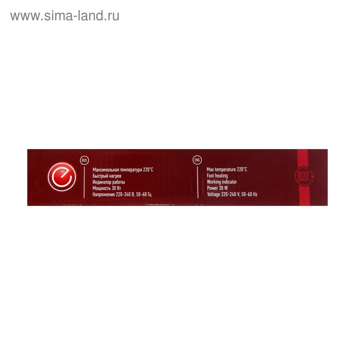 Выпрямитель ENERGY EN-861, 30 Вт, алюминиевое покрытие, 18х75 мм, до 220°С, черный Выпрямитель ENERGY EN-861, 30 Вт, алюминиевое покрытие, 18х75 мм, до 220°С, черный