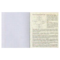 Тетрадь предметная Calligrata TOP "Полоса", 48 листов в клетку Биология, со справочным материалом, обложка мелованный картон, ТВИН + выборочный УФ-лак, блок офсет Тетрадь предметная Calligrata TOP "Полоса", 48 листов в клетку Биология, со справочным материалом, обложка мелованный картон, ТВИН + выборочный УФ-лак, блок офсет