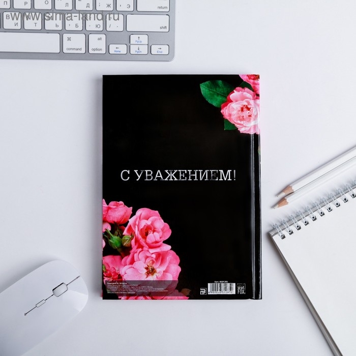 Ежедневник учителя «Самому лучшему учителю», формат А5, твёрдая обложка картон 7БЦ, 160 листов Ежедневник учителя «Самому лучшему учителю», формат А5, твёрдая обложка картон 7БЦ, 160 листов