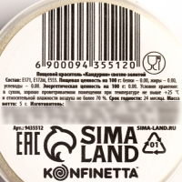 Глиттер кандурин &laquo;Кремовый&raquo; для десертов и напитков, водорастворимый, 5 г.