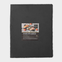 Доска для подачи из сланца Magistro Valley, 25×20 см Доска для подачи из сланца Magistro Valley, 25×20 см