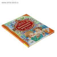 «Денискины рассказы», Драгунский В. Ю. «Денискины рассказы», Драгунский В. Ю.