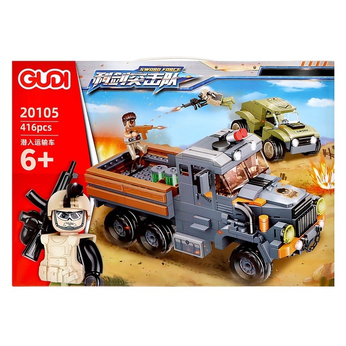 Конструктор Армия &laquo;Перехват&raquo;, 416 деталей