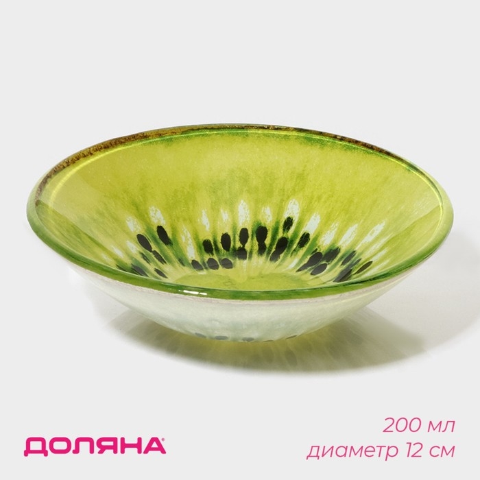 Салатник стеклянный Доляна &laquo;Киви&raquo;, 200 мл, 12&times;2,5 см, цвет зелёный