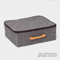 Короб для хранения на молнии LaDо́m &laquo;Рон&raquo;, 32&times;25&times;11 см, цвет серый