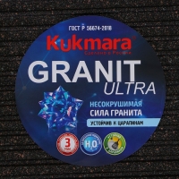 Сковорода-гриль квадратная Granit ultra, 28×28 см, съёмная ручка, стеклянная крышка, антипригарное покрытие, цвет чёрный Сковорода-гриль квадратная Granit ultra, 28×28 см, съёмная ручка, стеклянная крышка, антипригарное покрытие, цвет чёрный