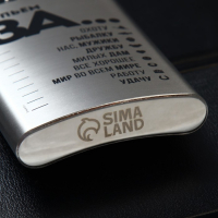 Фляжка «Выпьем за...», 270 мл Фляжка «Выпьем за...», 270 мл