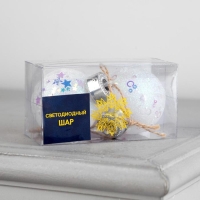 Набор ёлочных шаров &laquo;Звёзды и кольца&raquo; 2 шт., батарейки, 1 LED, свечение RGB