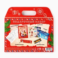 Подарочный набор новогодний блокнот-раскраска, трафареты, наклейки и восковые мелки &laquo;Зимняя почта&raquo;