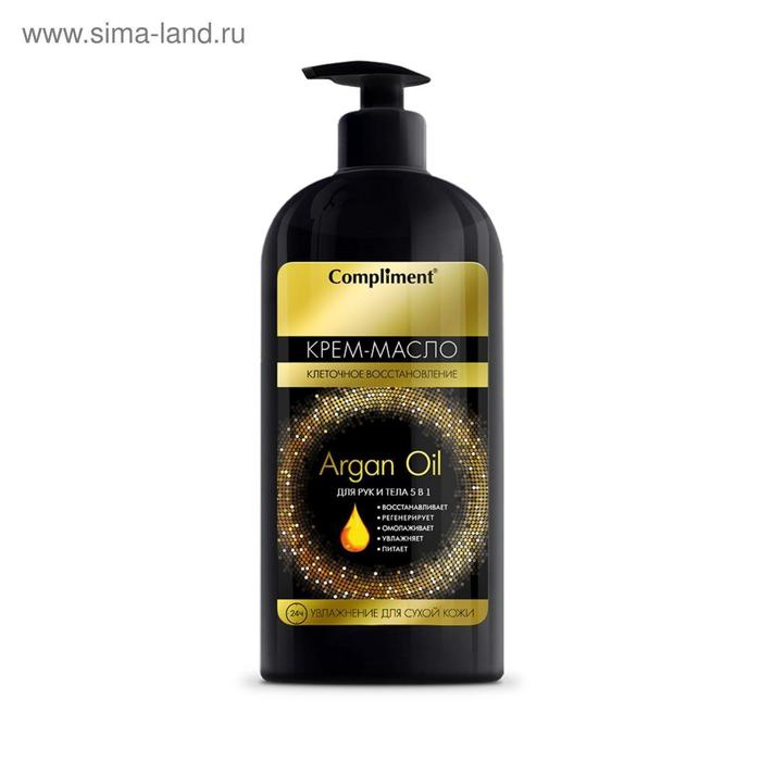 Крем-масло для рук и тела Compliment Argan Oil 5 в1, 400 мл