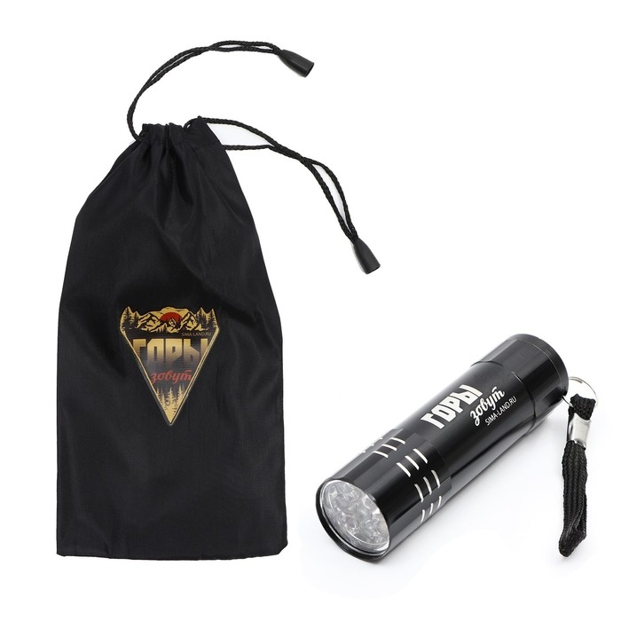 Фонарь ручной в чехле &laquo;Горы зовут&raquo;, 11 х 5 см