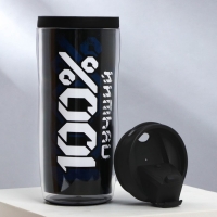 Термостакан со вставкой &laquo;100% лучший&raquo;, 350 мл