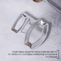 Подставка для крышки и ложки из нержавеющей стали, 19,5×16 см Подставка для крышки и ложки из нержавеющей стали, 19,5×16 см