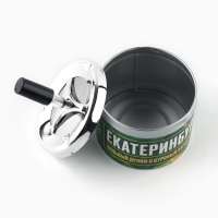 Пепельница бездымная «Екатеринбург», 9 х 12 см. Пепельница бездымная «Екатеринбург», 9 х 12 см.