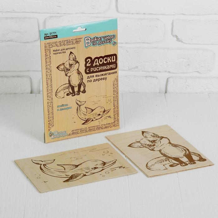 Доски для выжигания Доски для выжигания "Дельфин и Лисёнок", 2 шт.